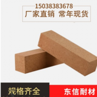 廠家直銷耐火磚現貨 中小高爐用粘土磚G2 批發零售 加工定制零售