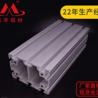 生產(chǎn)供應(yīng) 定做6063橫梁鋁型材 加厚6063鋁型材 6063鋁型材廠家