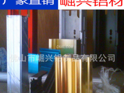開模定做擠壓鋁型材 鋁合金型材加工定制 6063鋁合金制品生產(chǎn)廠家
