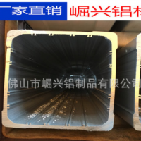 廠家工業(yè)鋁型材開模定制 深加工cnc鋁型材 鋁合金型材定做加工