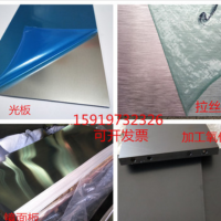 6063鋁板鋁合金薄片來圖加工定制激光切割diy鉆孔氧化 0.2-3-20mm