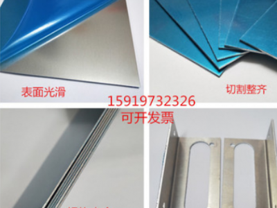 6061鋁合金板純鋁板加工定制鋁片零切0.2/0.5/1/2/3/4/5/6/8/10mm