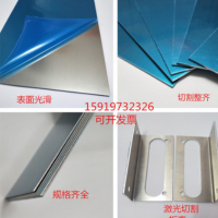 6061鋁合金板純鋁板加工定制鋁片零切0.2/0.5/1/2/3/4/5/6/8/10mm