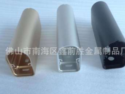 佛山鋁型材廠家 專業(yè)生產鋁型材 定制鋁外殼 電子煙鋁合金外殼