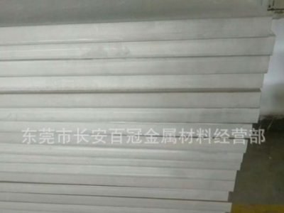 現貨AZ31B鎂合金板 AZ31B鎂合金棒 AZ31B鎂合金材料 貨到付款