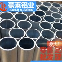 廣東批發直銷 6061普通鋁管 近萬規格 千噸庫存 物美價廉可代發貨