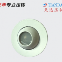 LED小射燈 筒燈 鋁合金壓鑄 表面噴粉加工 工廠特惠