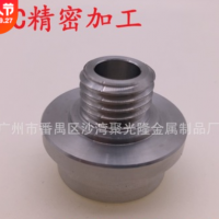 廣東廣州市機械五金加工 數控車床加工 機加工實力廠家 精密CNC