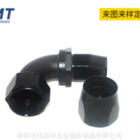 油冷中冷器接頭汽車改裝水箱不銹鋼尼龍油管快速接頭AN20-90°