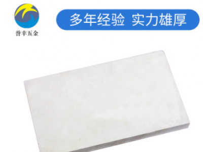 廠家供應(yīng)鋁板 防腐蝕鋁材板加工CNC來圖定制鋁板材