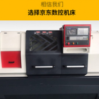 CK6140數控車床 全封閉數控車床 自動潤滑系統數控機床 廠家熱銷