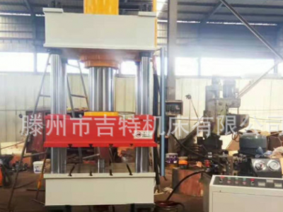 供應(yīng)100噸四柱液壓機(jī) 200噸250噸315噸薄板拉伸四柱液壓機(jī)