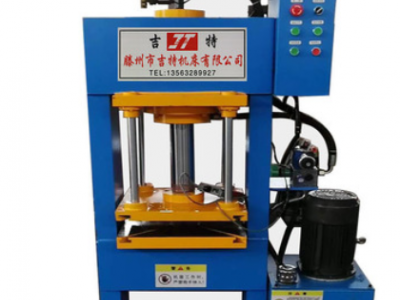 廠家供應(yīng)小型10噸龍門液壓機(jī) 20噸 30噸 40噸龍門油壓機(jī)