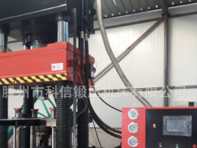 廠家供應畜牧鹽磚成型液壓機，5kg牛羊舔鹽磚成型四柱液壓機