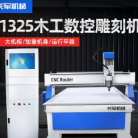 1325數控開料機 木板亞克力雕刻切割立體鏤空cnc木工廣告雕刻機