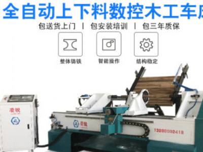 木工多功能雙軸數(shù)控木工車床木樓梯扶手立柱臺(tái)球欄桿家具加工定制