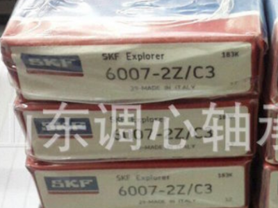 SKF軸承6007-2Z/C3 SKF高轉速滾珠小軸承 長冶SKF軸承6007/2ZC3