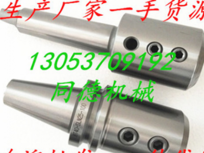高精度側(cè)固式刀柄車床鉆床U鉆快速鉆暴力鉆出水鉆頭MT3MT4MT5