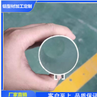 6061鋁管 無縫鋁管 擠壓合金鋁棒 現貨 量大從優 規格定做