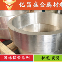6061/6063薄壁毛細鋁管 6061t6國標鋁管 耳機耳塞金屬小鋁管