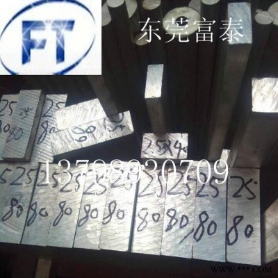 特厚鋁板 鋁板割圓 20*300*100 50*600*220 工業(yè)鋁板 6063鋁板 東莞鋁板 廠家批發(fā) 防滑鋁板