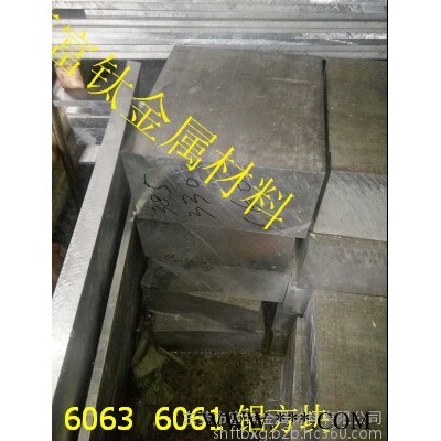 6063裝飾防滑鋁板 7075模具鋁板 特硬鋁板 切割鋁板 東莞鋁板 廠家銷售 航空鋁板