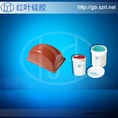 紅葉HY 鋁合金板移印膠