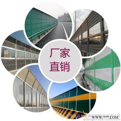 啟東 專業(yè)定制  環(huán)保型  高品質(zhì)  鋁板隔音墻 鋁合金板聲屏障 鋁合金板隔音墻 ** 可實地測量  按要求定做