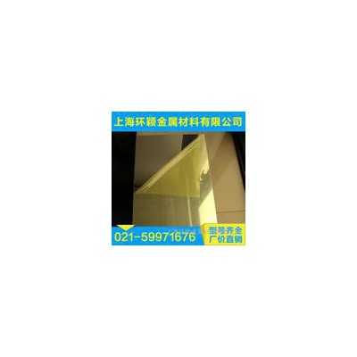 進口鏡面鋁板鏡面鋁卷彩色鏡面鋁卷