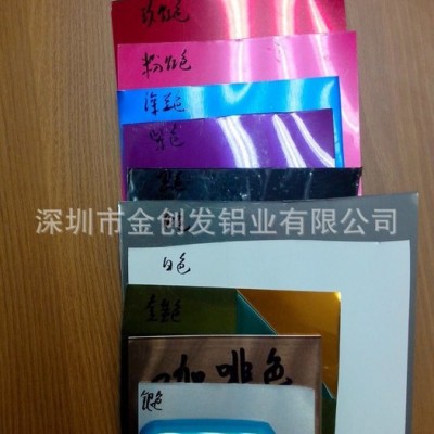 彩色鋁卷，噴涂鋁帶1060聚酯涂層彩色鋁板，直銷