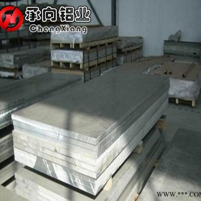 6061鋁板**鋁合金，耐蝕6061國標鋁合金板，規格齊全