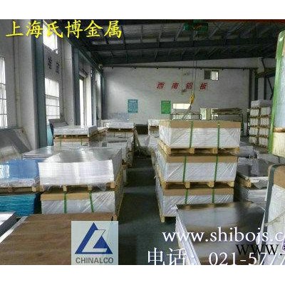 （氏博鋁業）直銷2014鋁合金板材 2014高精密鋁合金 規