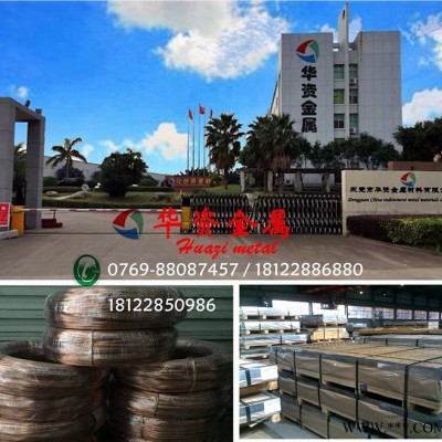 7050鋁合金板7050-t7451鋁板 7050鋁合金