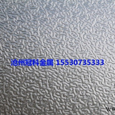 1060純鋁合金板 管道防護 隔熱專用