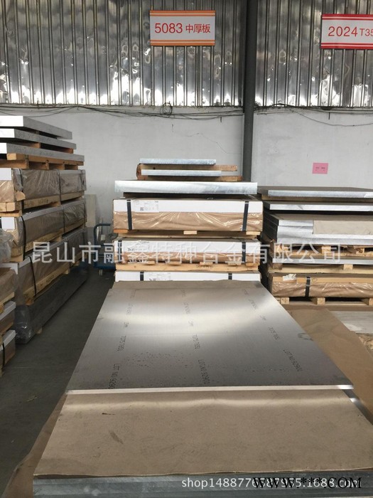現(xiàn)貨 船舶用抗腐蝕可焊接5083高鎂鋁合金板 規(guī)格齊全 可零切