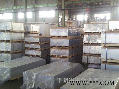 供應合金鋁板50523003 鋁合金板及鋁合金卷