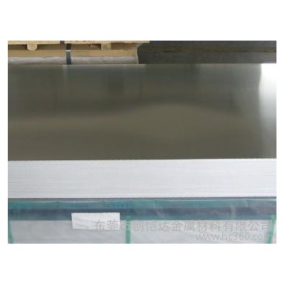 7A31鋁合金板、7A31高強(qiáng)度模具專用鋁合金
