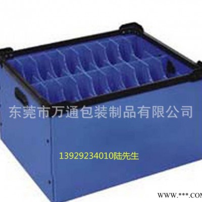 全新料中空板周轉箱/瓦楞板骨架箱/塑料周轉箱 設計生產