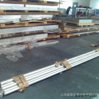 供應(yīng)5A01 鋁合金棒 鋁合金板材