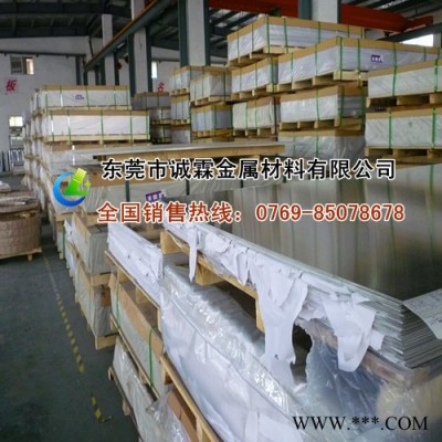 供應(yīng)高硬度進(jìn)口7075鋁合金 高耐磨7075航空專用鋁合金板