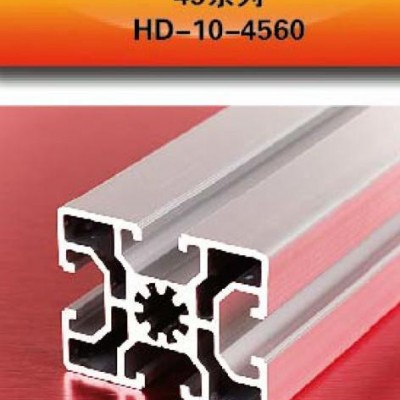 供應工業鋁型材，鋁型材深加工，鋁型材規格，鋁型材價格，