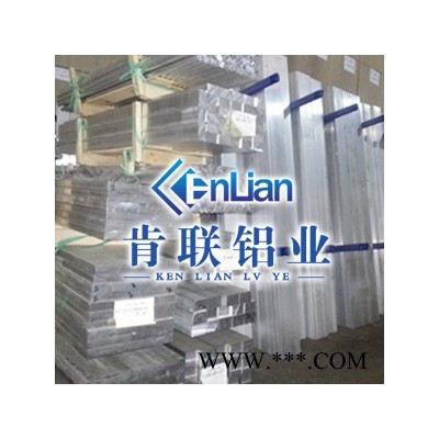 東莞肯聯鋁業有限公司，1050鋁板 鋁合金板1050a廠家