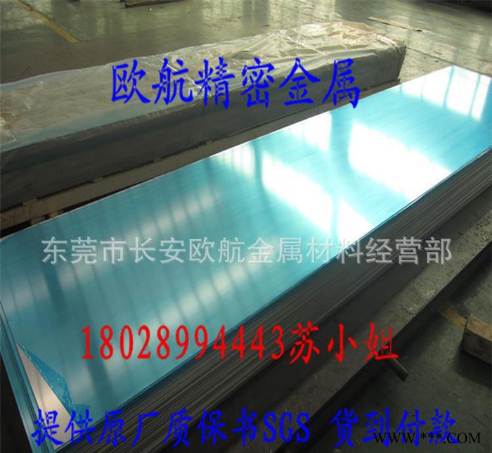2A12航空鋁板|西南LY12中厚鋁板|硬質(zhì)2a12鋁合金板