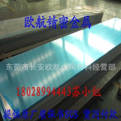 2A12航空鋁板|西南LY12中厚鋁板|硬質(zhì)2a12鋁合金板