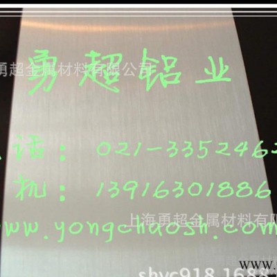 進口航空超硬7075鋁合金板 高硬度鋁材7075、無沙眼無裂痕