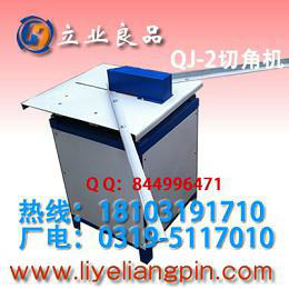 切角機(jī)鋁型材,鋁型材切角機(jī)