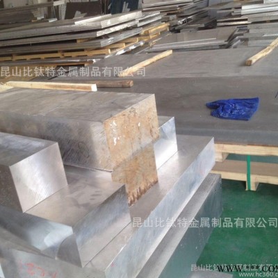 比鈦特主營LD11硬鋁合金板LD11棒材LD11帶材 價格合