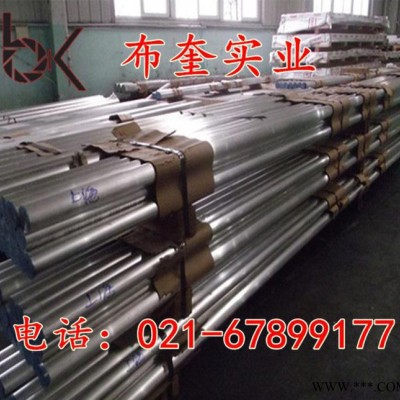 布奎實(shí)業(yè)：現(xiàn)貨3003鋁合金板 3003鋁管 3003鋁棒 品**