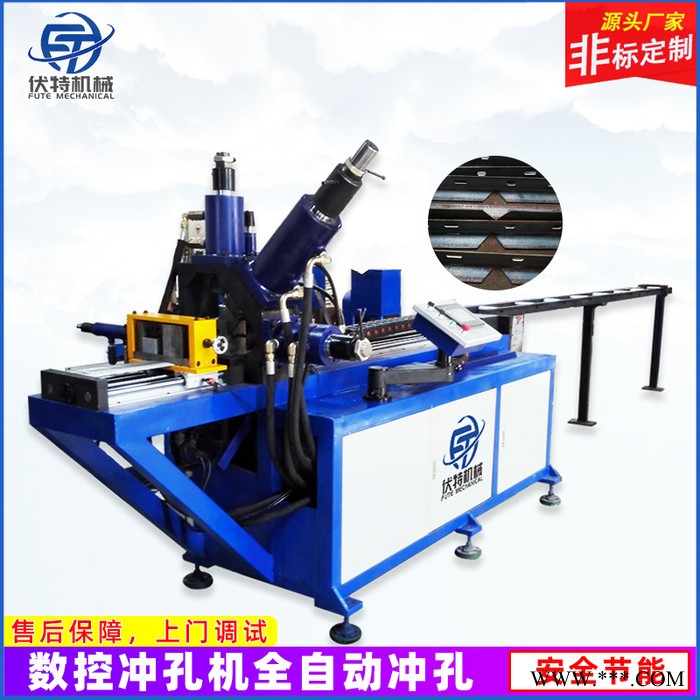 伏特數控鋁型材沖孔機操作簡單  性能穩定  可定制