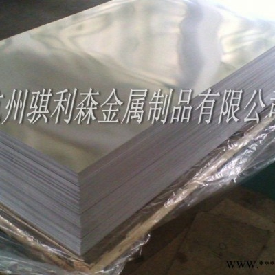 供應6026鋁合金板、6026鋁管、6026鋁膜、6026鋁棒 騏利森鋁合金專業批發